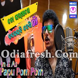 To Ghara Age Bajeibi Desi Dj - Papu Pom Pom - Odia Dance Song